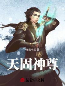 若爱：谁怜