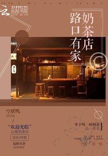 归藏凤出，天下倾