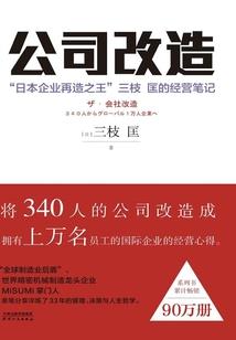 卑行