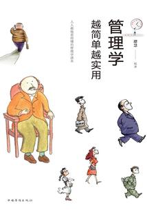 不要配角