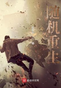 天罚至