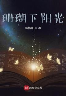 爹地你给我站住