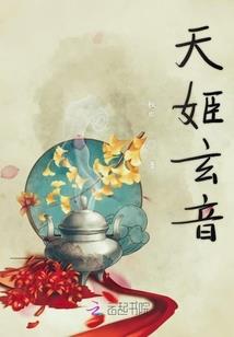 剩女俱乐部