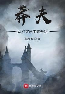 化天合道