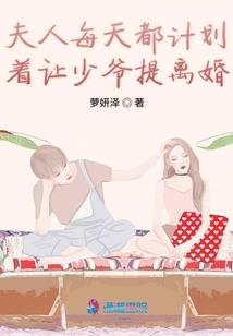 我要打出地球
