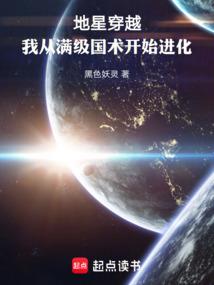 无限之天使阿妮斯