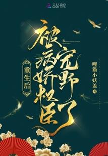 星海中成长的世界