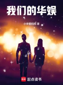 贴身女仆很纯情