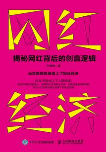 守护甜心之冰霜凌雪