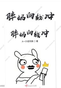 华娱从虚拟主播开始