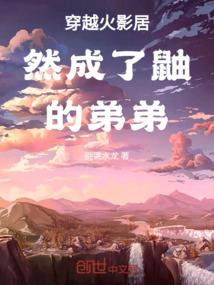 庶女凤华