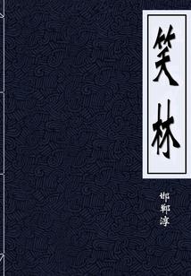 海岸线酒店