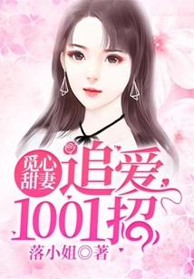 地宫护宝