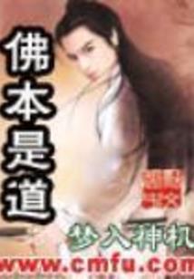 东海学院之杀任摩托帮
