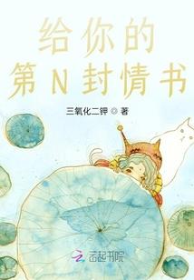 我的妹妹是女鬼