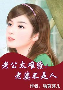血葬道