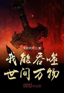 神奇宝贝之咆哮