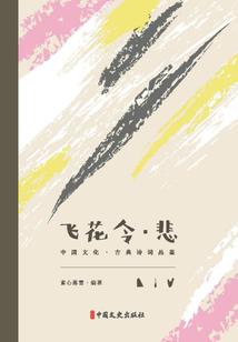 六道尸王