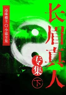 斗破开局获得斗灵修为