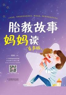EXO之复仇女孩归来