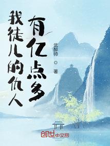 崩仙灭道