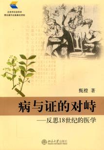 三界墨菊词