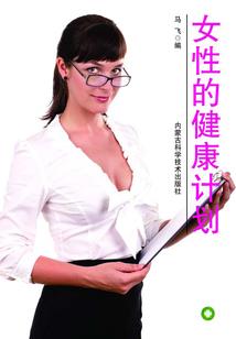 天凡人修