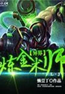 行者的轮回之路