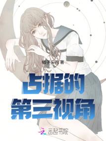 侯门医香之盛宠嫡妃