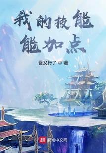 问战三国