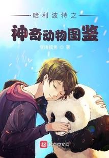 仙剑四之清风长歌