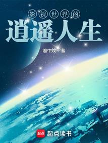斗星奇幻录