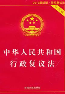 族之殇