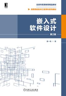 唐宫策