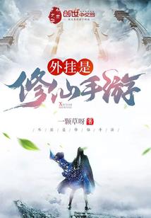 小咲和皮皮