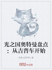 英雄美人录