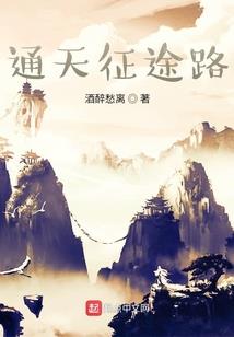 魂降无尽大陆