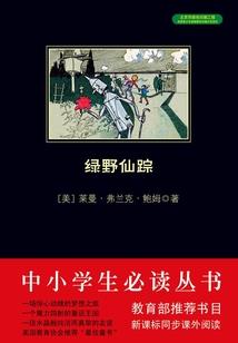 走失在天台的夕阳
