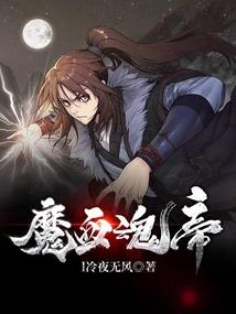 邪王宠妻：无良大小姐