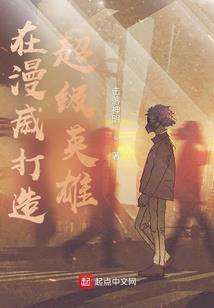 七龙降世