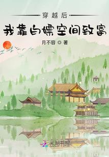 君临天下之一统二次元