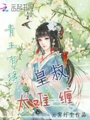 从前有个控鬼师