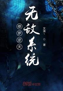 邪王独宠妻