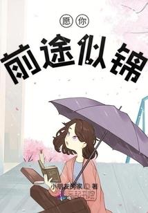 一城微语时光