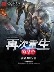 相见不欢我来自二十二世纪