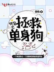 修仙歧路