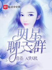 终焉超能录