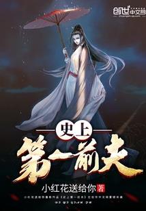 星际快穿事务所