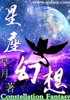 仙魔幽冥