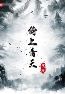 我的极道江湖